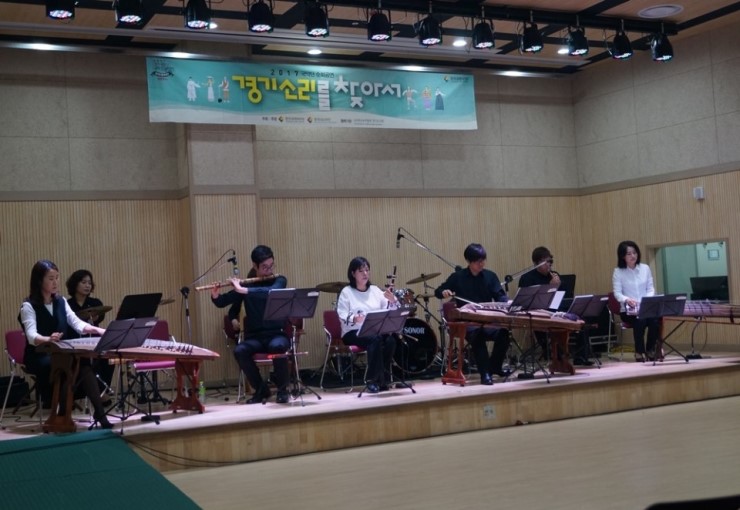 2017 국악단 순회공연 '경기소리를 찾아서'<시민기자 박화규>; 