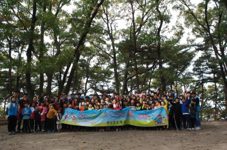 오산 양산초등학교 독산성 산행으로 또 하나의 추억을~<시민기자 정덕현>; 