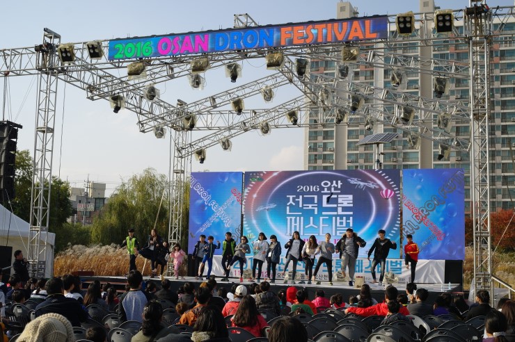 오산 전국 드론페스티벌- 청소년 과학 동아리 박람회<시민기자 박유진>; 