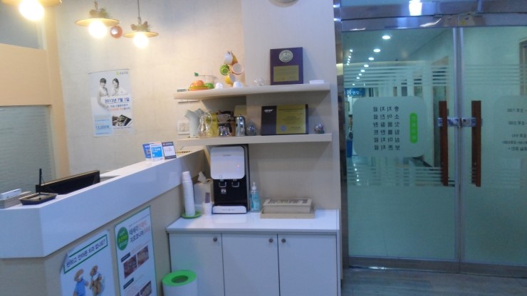 오산시민들의 올바른 구강건강 증진을 바래봅니다 <시민기자 김향래>;