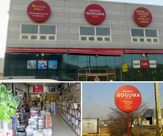 2013년 마지막 해를 보내여...