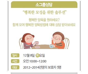 오산시 아이러브맘 카페 행복한 모성을 위한 솔루션<시민기자 이한나>;