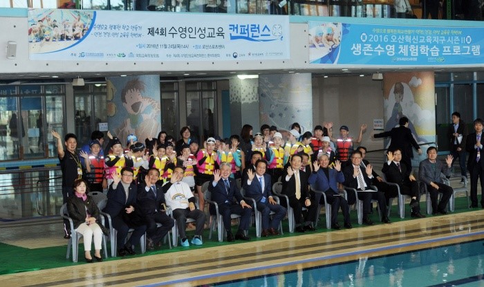 수영으로 행복한 학교 만들기 제4회 수영인성교육 컨퍼런스!<시민기자 김연주>; 