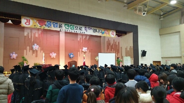 문시초등학교 졸업장 수여식에 다녀왔어요.<시민기자 김영진>;