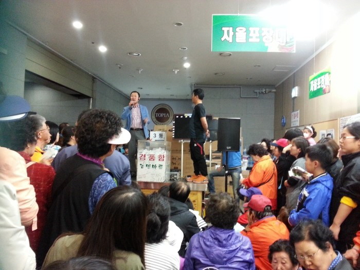 우리동네 오산 그 소소한 이야기