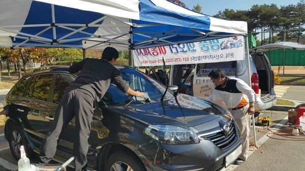 오산시청 출장세차, 아직도 모르시나요?<시민기자 조정윤>; 