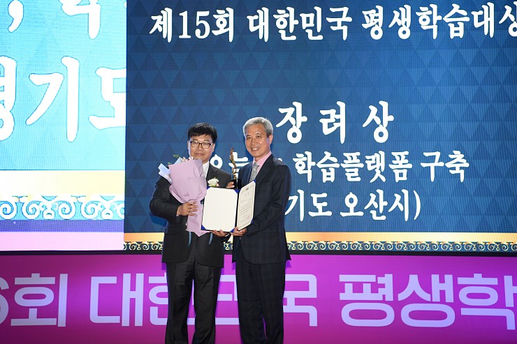 2018 오산 평생학습 FESTA <시민기자 박유진>