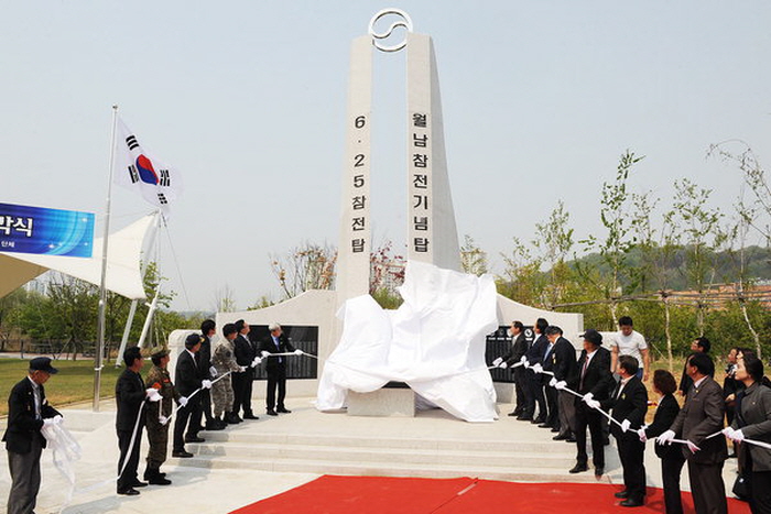 오산시 6·25 및 월남전 참전기념탑을 찾아