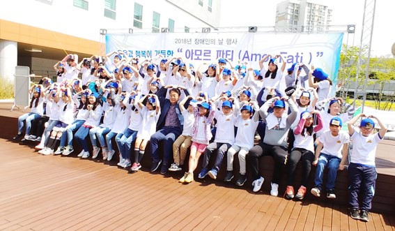 오산장애인종합복지관, 제2회 장애이해퀴즈대회 ‘도전 골든벨’ <시민기자 이옥재>