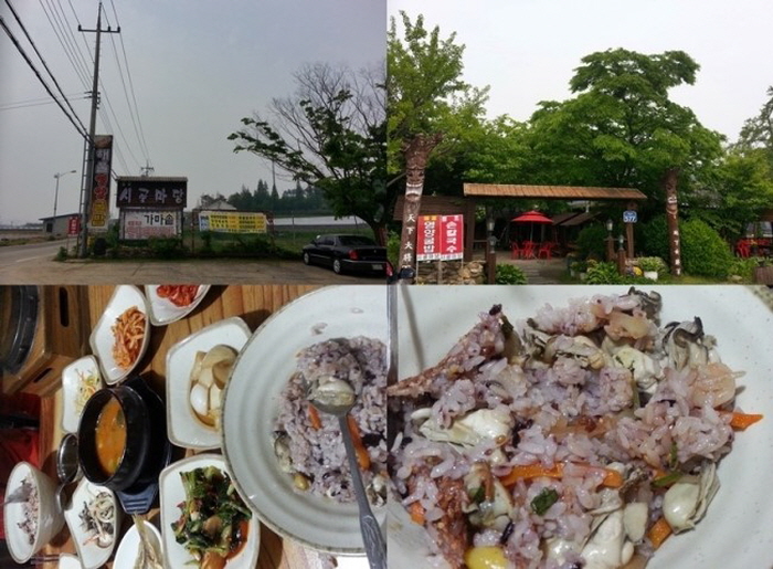 마음이 답답하고 우울할땐 오산과 가까운 바다를 찾아가 볼까.