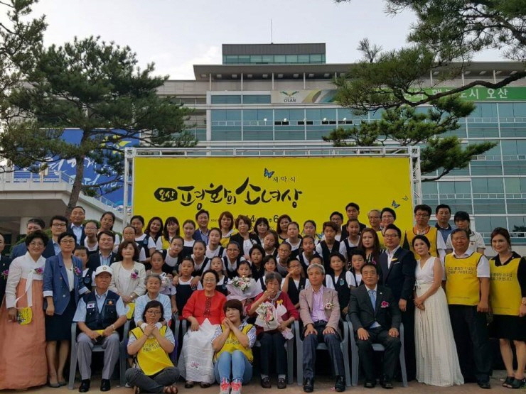 오산시청광장 평화의 소녀상 제막식<시민기자 박유진>;