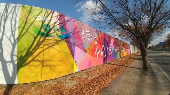 오산 세교 2지구 행복주택 공사현장과 행복주택 현황<시민기자 유재창> 