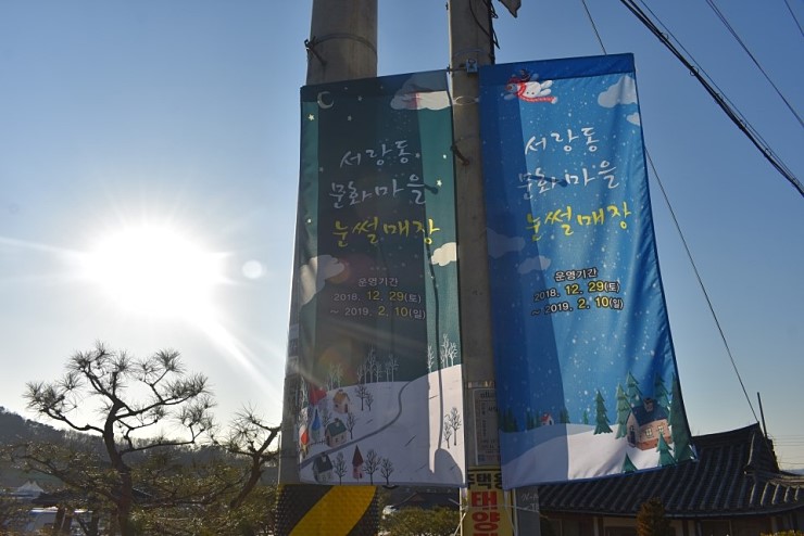 오산시 승격 30년! 야외 역사 이야기길! <시민기자 배유미>