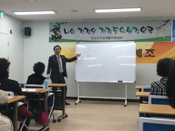 우리지역 한의사와 함께하는 [알레르기와 면역이야기]<시민기자 손선미>;