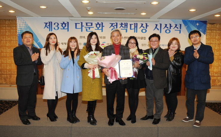 오산시, 다문화정책대상 행정자치부장관상 수상<시민기자 조정윤>;