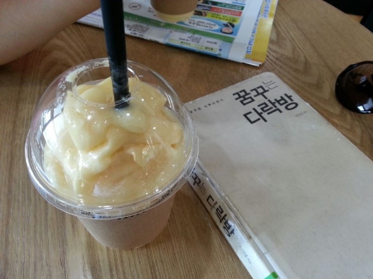 '인생에도 연습은 필요하다' 소통의 시간<시민기자 정덕현>;