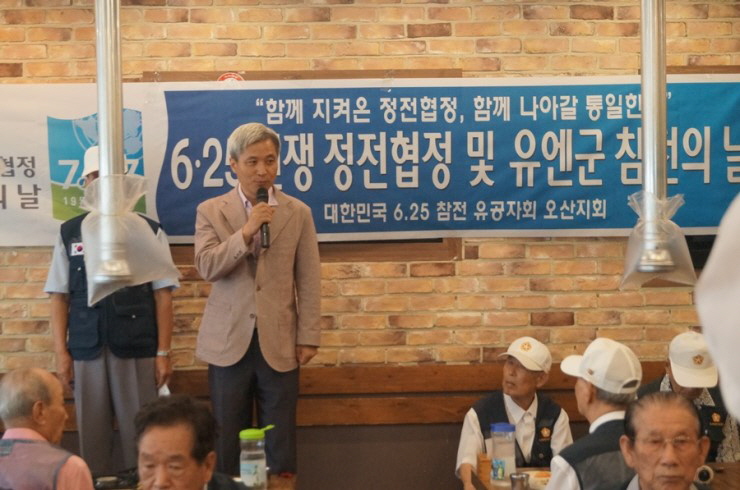 6.25 전쟁 정전협정 및 유엔군 참전의 날 기념식<시민기자 박화규>;