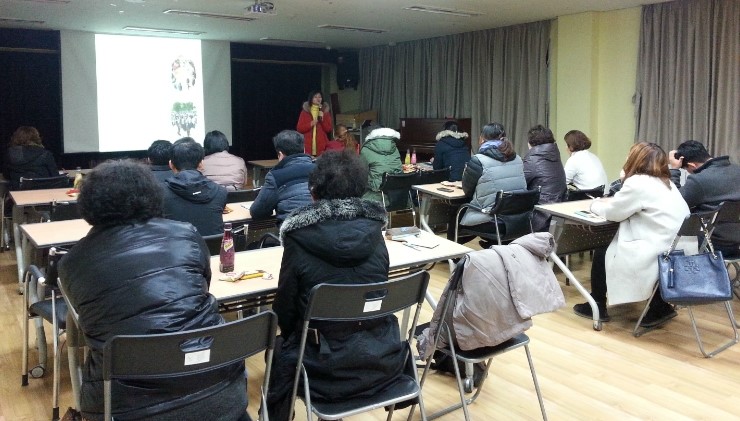 마을공동체란? 오산종합사회복지관 사회복지리더교육