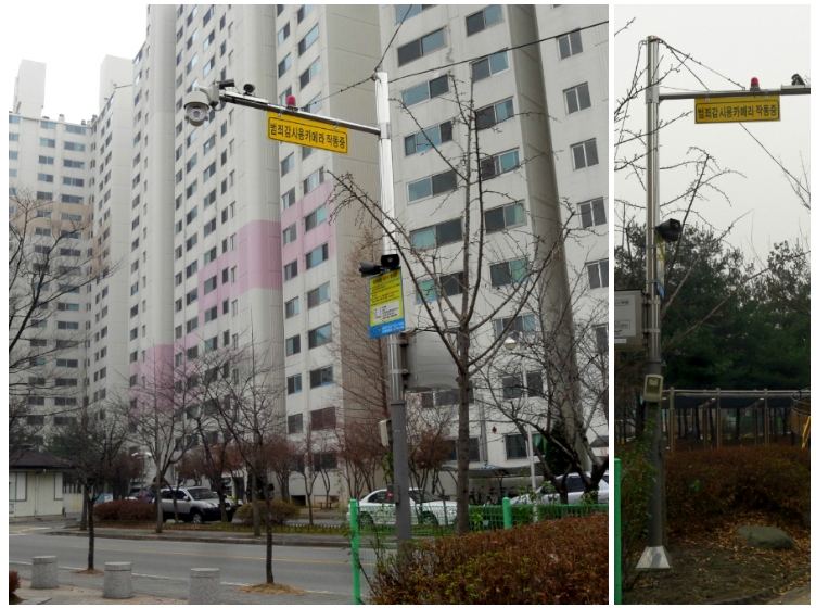 도와줘요! 오산시~ 비상시엔 CCTV기둥비상벨을 누르세요 