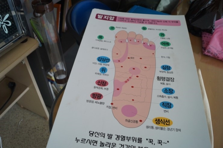 (사)오산시 자원봉사센터 세교마을봉사센터 발마사지 교육<시민기자 박화규>;