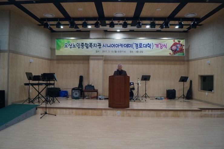 평생학습으로 활기찬 노년을 맞이하다<시민기자 박화규>;