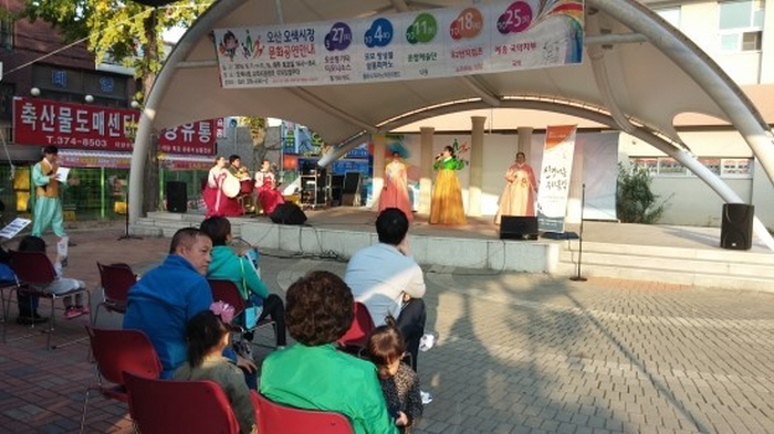 오산 오색시장에서 보는 2014 찾아가는 문화활동 '신명나는 우리음악'