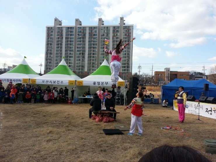 까산이와 함께했던 정월대보름 행사<시민기자 정덕현>;