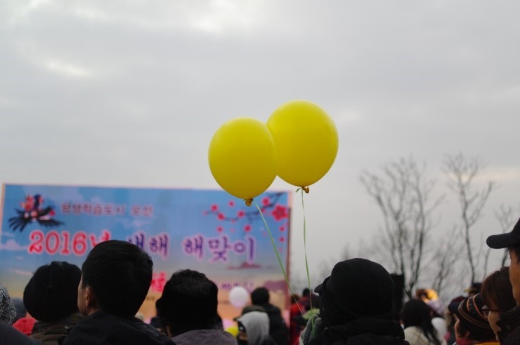 2016년 첫 날 새벽, 따뜻했던 오산 독산성 해맞이 풍경화<시민기자 박유진>;