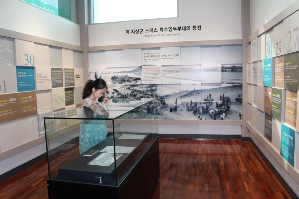 당신들을 기억합니다! 유엔군초전기념관을 돌아보고<시민기자 김향래>;