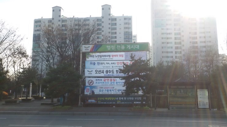 정보가 힘, 현수막에서 찾아보세요.