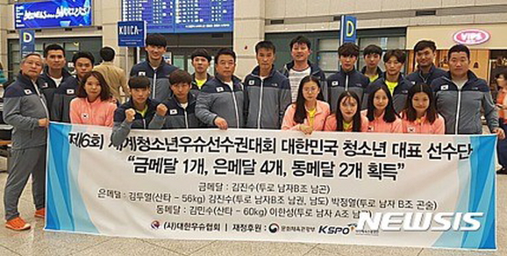 오산의 우슈 꿈나무들의 도약 <시민기자 이상희>;