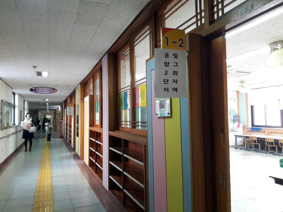 오산시 초등학교 새내기들의 예비소집일<시민기자 김유경>