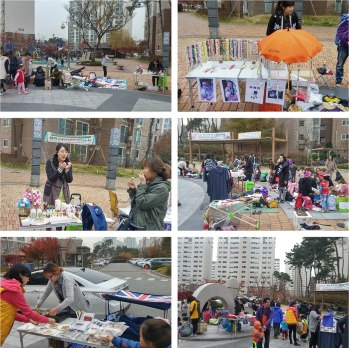 오산 세교3단지 가을은 벼룩시장이 한창~