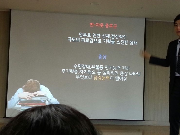 현명한 스트레스 퇴치법