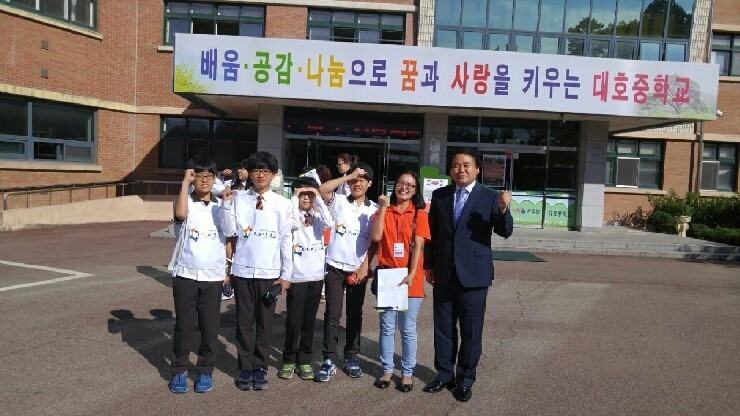 학부모진로코치 대호중 미리내일학교 다녀오다.