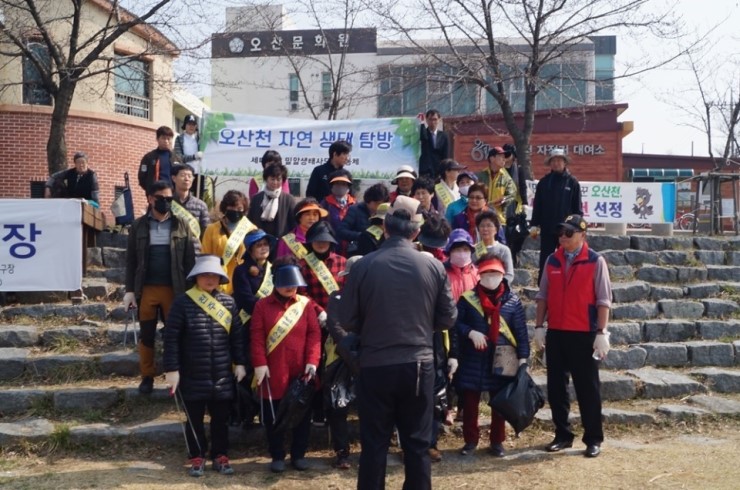 봄맞이 오산천 환경정화 활동 <시민기자 박화규>