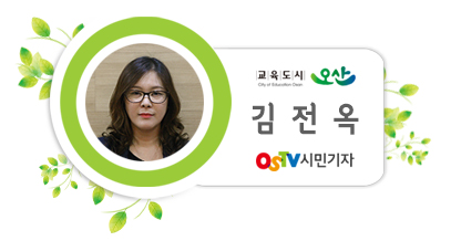 '종이팩모아! 화장지 교환' 캠페인~ 우리 오산도 하면 안되요?
