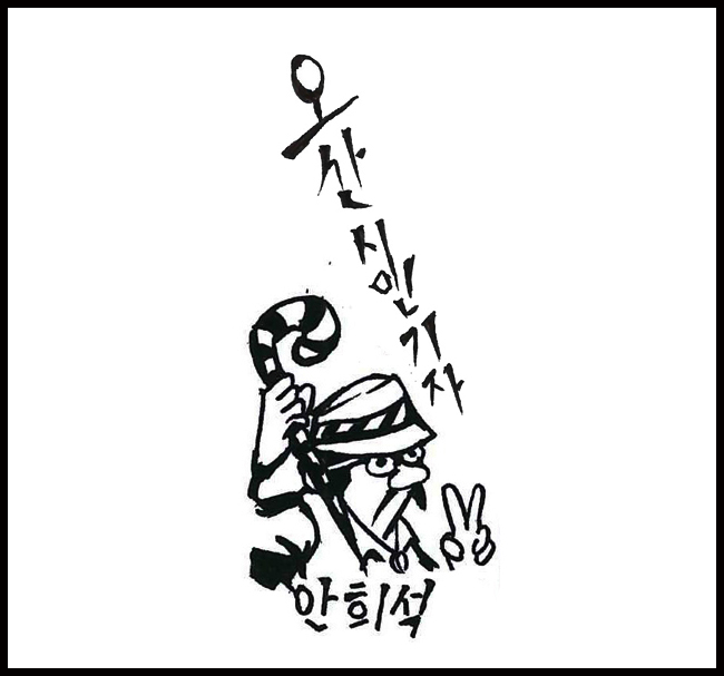 오산시의 새로운 상징물 '매화' <시민기자 안희석>;