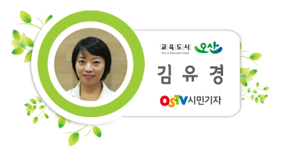 오산시 도서관 문화강좌 신청하세요~