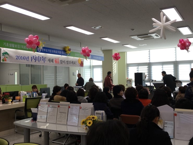 시무식에 감성을 더하다! - 오산시 신장동주민센터<시민기자 손선미>;