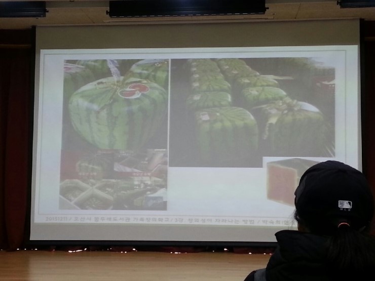 생각의 틀을 깨자_꿈두레도서관 '생각쑥쑥 가족창의학교'<시민기자 정덕현>;