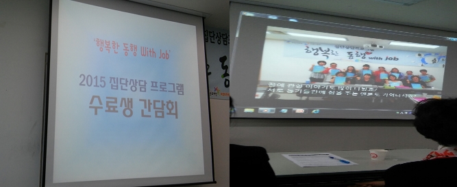 오산시 고용복지플러스센터 내 여성 새로 일하기 센터!