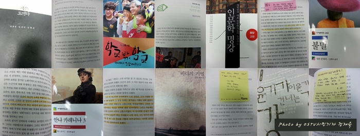 알쏭달쏭한 한글, 한글날? 오산시민은 궁금하다 궁금해!