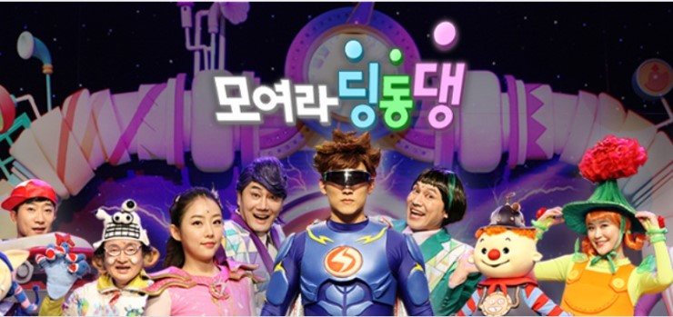 오산문화예술회관 '모여라 딩동댕' 공개방송<시민기자 이한나>;