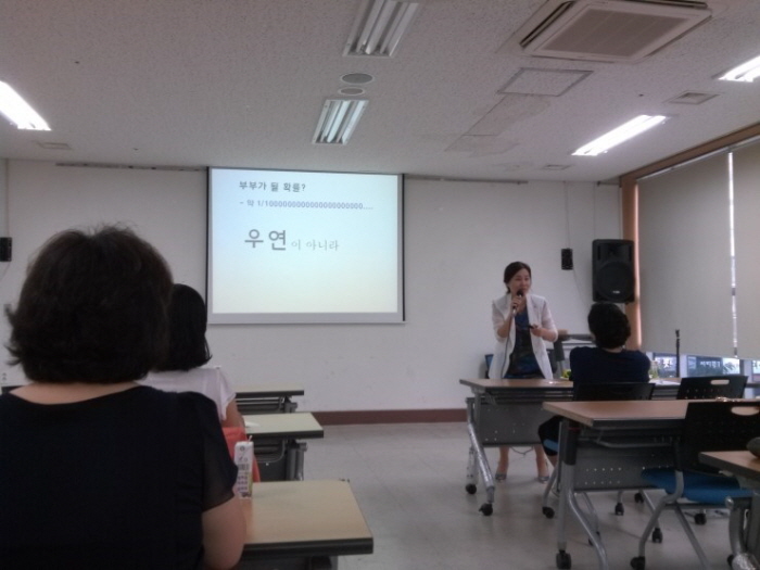 스트레스 멀리멀리 날려버리세요 [오산시건강가정지원센터]