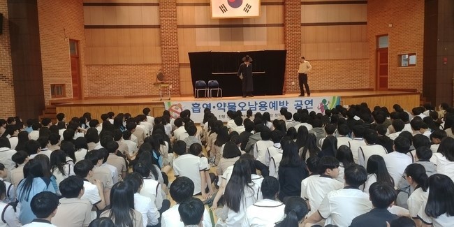 오산 세마중학교, 학생 눈높이에 맞는 다양한 흡연예방교육 실시 <시민기자 김금옥>