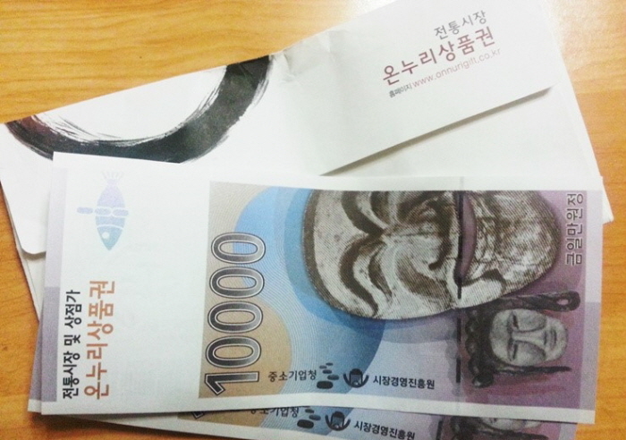 월동준비 하셨나요? 마트보다 저렴한 오색시장으로 고고!