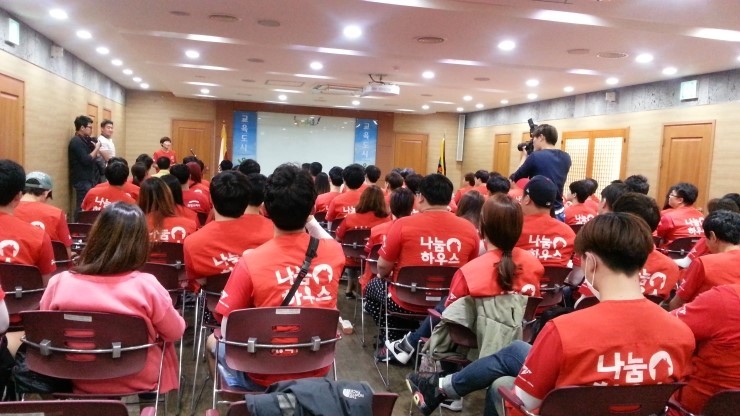 희망하우스 집수리 자원봉사단 오산에 떳다.