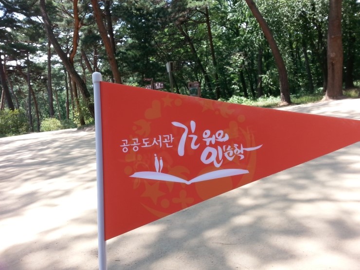 길 위의 인문학_진짜 길 위로 나가다(수원화성)