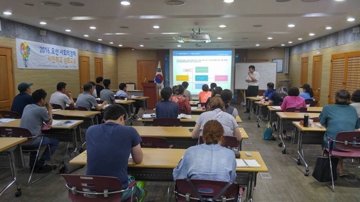 오산시민이 참여하는 사회적경제! 시민들의 열의는 뜨거웠다<시민기자 손선미>;